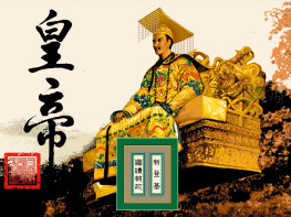 皇后+皇帝+修改器攻略 OGG音轨 硬盘版+原盘镜像 支持Win7 10 11天堂鸟+全崴出品