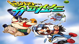 [新编西游记1990全集][百变孙悟空][中韩双语][无台标][19G]DivX 5.640x480.AC-3MKV