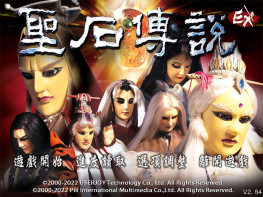 霹雳布袋戏全套12部+修改器+幽灵箭+圣石传说+EX+逆转+英雄榜+奇侠传+风暴+狂刀