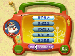圣诞任务+秘籍+攻略 中韩双语 硬盘版+集成版+原盘 完整音乐动画 支持Win7 10 11