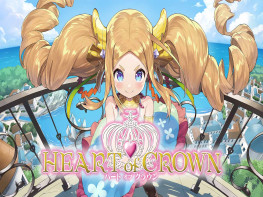 王冠之心 HEART of CROWN 游戏本体+全DLC 解压即玩