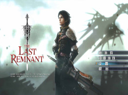 最后的神迹+修改器 The Last Remnant 策略/回合 解压即玩