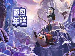 面包和年糕 Bread & Fred 游戏本体+全DLC 解压即玩