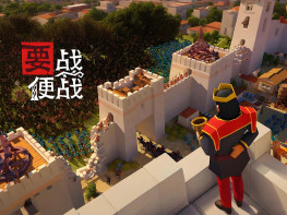 要战便战v1.0.180+修改器 Diplomacy is Not an Option 游戏本体+全DLC 解压即玩