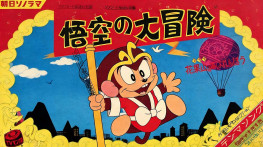 [悟空大冒险1967+OVA][中法日3语][无台标][无水印][35GB]720x480.AC-3.MP3.MKV