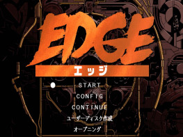 TGL エッジ Edge1993 日版PC98 支持Win7 10 11 解压即玩