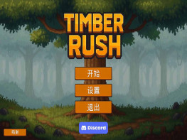 伐木狂潮 Timber Rush 中文/动作/休闲策略 解压即玩