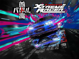 首都高赛车+修改器 Tokyo Xtreme Racer 游戏本体+全DLC 解压即玩