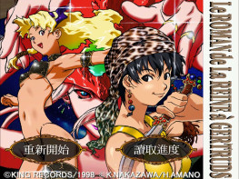 TGL浪漫创世神话1998 DosBox集成版 韩语中字 支持Win7 10 11 解压即玩