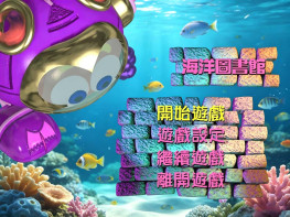 海底游侠1998 Sea Ranger 硬盘版+原盘镜像 支持Win7 10 11第三波代理