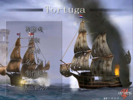 新世界海盗+修改器 支持Wiin7 10 11 完整音乐动画 不卡屏不花屏