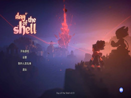 孤岛猎神 Day of the Shell 游戏本体+全DLC 解压即玩