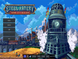钢铁动脉：列车城市建造者 Steel Artery Train City Builder 中文/模拟