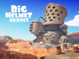大头盔英雄 Big Helmet Heroes 本体+全DLC 中文/动作冒险/休闲 解压即玩