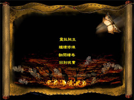 月狐传奇：小狐仙+修改器+变速器+攻略+乱码补丁 支持Win7 10 11 解压即玩
