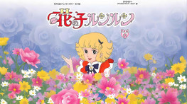 [花仙子1979][50集全][无台标][无水印][国语+日语][5GB]H.264.640x480.AAC