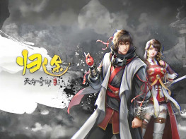 天命奇御：归途 Fate Seeker Journey 中文/动作/角色扮演 解压即玩