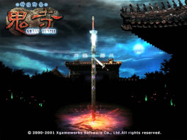 神怪聊斋之鬼寺+修改器+攻略+窗口补丁 支持Win7 10 11