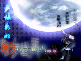 新方世玉传奇+修改器+攻略 可全屏可窗口 支持Win7 10 11 解压即玩