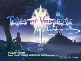 薄暮传说+修改器 Tales of Vesperia Definitive Edition 解压即玩