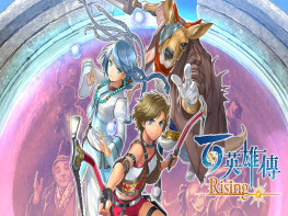 百英雄传：崛起+修改器 Eiyuden Chronicle Rising 解压即玩