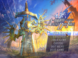 妖精剑士F：邪神降临 Fairy Fencer F Advent Dark Force 全DLC 中文/冒险/角色扮演