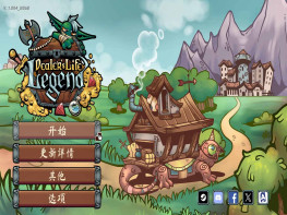 当铺人生传奇 Dealers Life Legend 游戏本体+全DLC 解压即玩