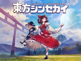 东方新世界 New World 游戏本体+全DLC 中文/动作/冒险/角色扮演 解压即玩