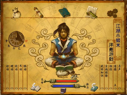 武林群侠传 v3.0+4.12双版本+修改器+变速器 挖矿速度正常 解压即玩