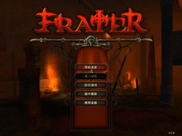 魔域神兵2006+修改器攻略 Frater 硬盘版 支持Win7 10 11