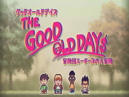 美好旧时光：四宝奇兵大冒险 THE GOOD OLD DAYS 解压即玩
