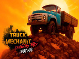 卡车机械师：危险之路 Truck Mechanic Dangerous Paths 本体+全DLC 解压即玩