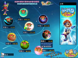 劲乐团 完整版 可单机可联机100GB 曲目6000+双服务器 重生共鸣曲 稀有歌曲全收录