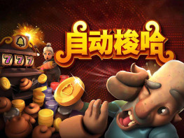 自动梭哈 Slots & Diapers 游戏本体+全DLC 中文/休闲/模拟/策略 解压即玩