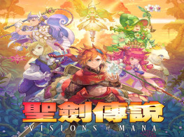 圣剑传说：玛娜传奇+修改器 Legend of Mana 解压即玩
