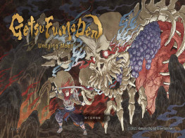月风魔传：不朽之月+修改器 GetsuFumaDen Undying Moon 解压即玩