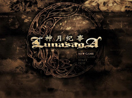 TGL神月纪事 2001 Luna Saga+攻略+虚拟3D 支持Win7 10 11 解压即玩