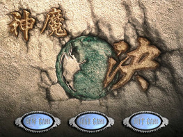 神魔决千年之约+修改器+攻略 可全屏可窗口 支持Win7 10 11 解压即玩