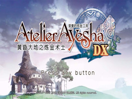 爱夏的炼金工房 ～黄昏大地之炼金术士～ DX 中文/角色扮演 解压即玩