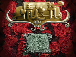 情人节不见不散 单机老游戏 完整音乐动画 支持Win7 10 11解压即玩