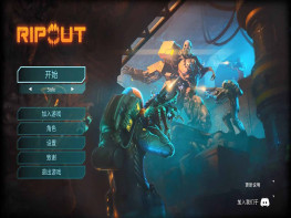 撕裂 RIPOUT 中文/动作/恐怖/第一人称射击 解压即玩