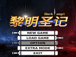 TGL黎明圣记1+2中英韩3语+CG存档+修改器攻略 硬盘版+集成版+原盘+PC98版+手册