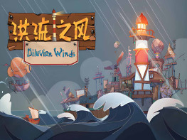 洪流之风 Diluvian Winds 游戏本体+全DLC 中文/角色扮演/模拟/策略 解压即玩