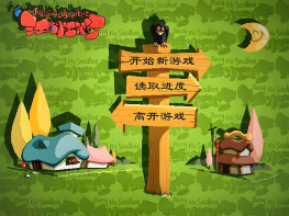 江湖任我行 繁简双语+修改器 完整音乐动画 支持Win7 10 11 解压即玩