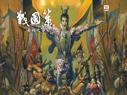 战国策：七雄之爭1+2 Warring State 硬盘版+原盘镜像 支持Win7 10 11