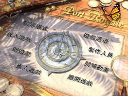 海商王1234+修改器攻略 Port Royale 支持Win7 10 11 解压即玩 Ascaron出品