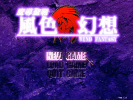 风色幻想十部全套123456XXSP+前传冒险大陆+外传幻翼传说+修改器+存档+攻略
