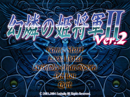 幻燐之姬将军1+2全套汉化+修改器+攻略+变速器+CG存档+V2.0补丁