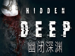 幽闭深渊+修改器 Hidden Deep 游戏本体+全DLC 中文/动作冒险 解压即玩