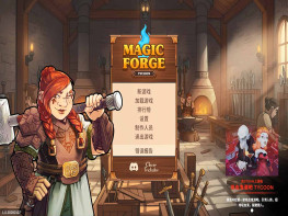 魔力熔炉大亨 Magic Forge Tycoon 游戏本体+全DLC 解压即玩